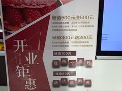 -焙丽拾光(麦凯乐直营店)