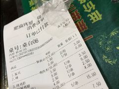 -肥猫烤翅·20年老字号(锦州道店)