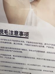 -南京医科大学友谊整形外科医院