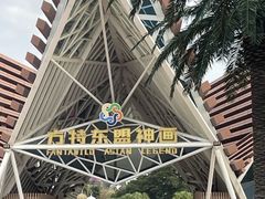 -南宁方特东盟神画