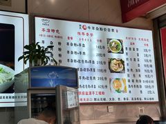 -熊氏牛羊杂粉(龙眼井总店)