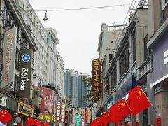 -皇上皇腊味店(下九路店)