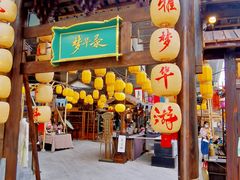 -长沙北辰三角洲大悦城