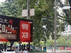 -李师傅脆肚(华强北店)
