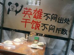 -神火烧烤馕坑肉新疆菜(兴隆街店)