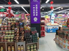 -人人乐(西湖道店)
