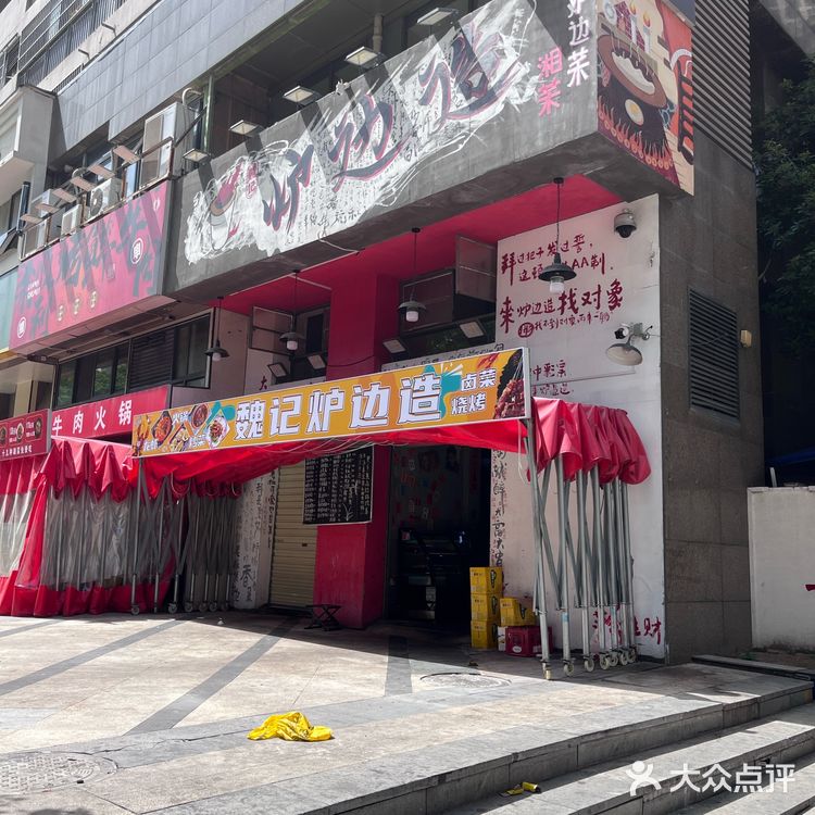 超好吃的鱼籽鱼头鱼泡火锅就是这家