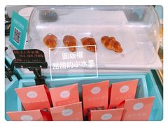 -BC烘焙伴手礼(新光天地店)