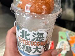 -椰椰大吉(侨港店)