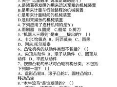 -童程童美·信息学竞赛·机器人编程·少儿编程(五棵松万达校区)