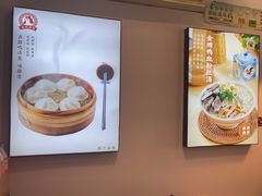 -鸡鸣汤包(红山动物园店)