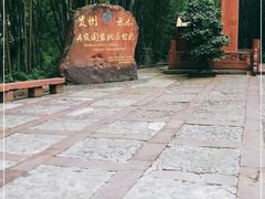 -四洞沟景区