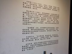 -阳明祠