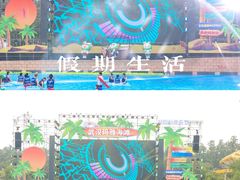 -武汉玛雅海滩水公园