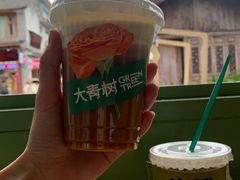 -大青树咖啡(大理古城店)