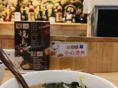 -森味花园·日本料理(伊藤洋华堂亚运村店)