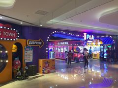 -爱玩嘉年华(龙湖杭州金沙天街店)