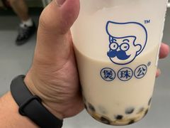 -煲珠公·老红糖珍珠奶茶(长宁龙之梦店)