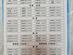 -富贵饭店(大源店)