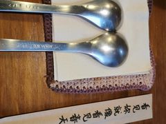 -拾年