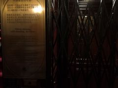 -利顺德大饭店·维多利亚花园(小白楼店)