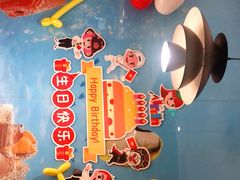 -海底捞火锅(万丰桥店)