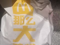 -麦当劳(世贸店)