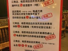 iphone_upload_pic-瑶王府·广西菜(相思湖店)