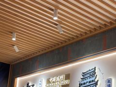 -马记永·兰州牛肉面(3019君尚店)