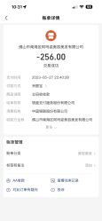 -阿玛仕