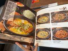 -胜博殿日式炸猪排(侨福芳草地店)