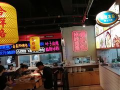-怪噜范·老贵阳街头名小吃(汇金星力城店)