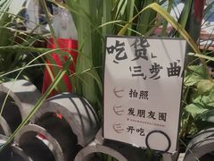 -槐店王婆大虾(开发区店)