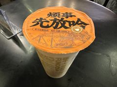 -放哈·甜醅子奶茶创造者(正宁路店)