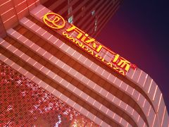 -万达广场(大明宫店)