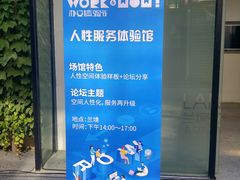 -兰境艺术中心