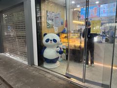 -茶百道(湖墅潮王路店)