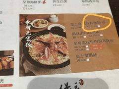 -煲王粤菜餐厅(中侨中心店)