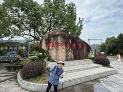 -白马涧龙池景区