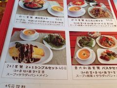 菜单-BISTROFIORE美伊娜(伊犁南路店)