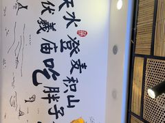 -胖子鱼·油泼甘谷辣子炝活鱼(秦州407店)