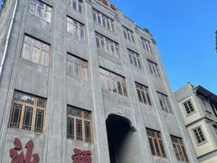 -汕头市小公园