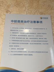 -苏亚医美·高端注射明星整形机构