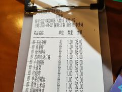 -丈母娘的饭局•新金陵菜(牛首山店)
