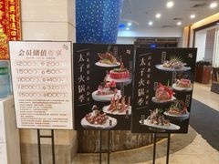 -太子园林酒家