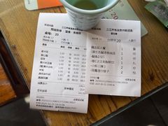 -芦苇荡·酸汤鱼(回龙观店)