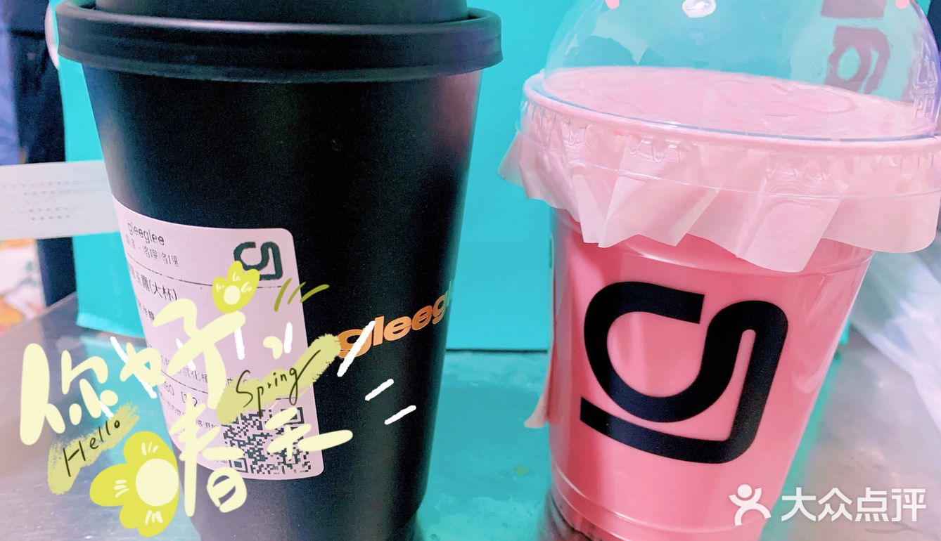 减肥也要喝奶茶啊