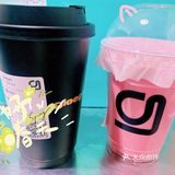 减肥也要喝奶茶啊