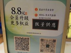 -锦府盐帮·张宅(世纪金源店)