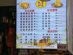 -秦韵味香辣爆肚面(钟楼店)